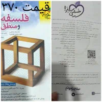 کتاب های کمک درسی کنکور|کتاب و مجله آموزشی|محمدشهر, محمدشهر|دیوار