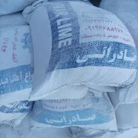 آهک کیسه ای|مصالح و تجهیزات ساختمان|گرگان, |دیوار