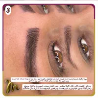 میکروبلیدینگ/فیبروز/شیدینگ متداروپا  پاک کردن تتو|خدمات آرایشگری و زیبایی|مشهد, جانباز|دیوار