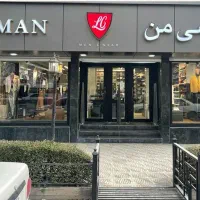 اعتبار ۶۵ میلیون تومانی ال سی من