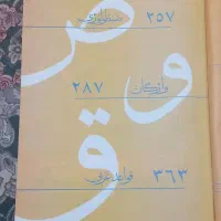 عربی کامل انسانی|کتاب و مجله آموزشی|گنبد کاووس, |دیوار