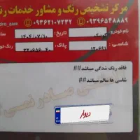 کوییک GXR فول ۱۴۰۳ صفر|خودرو سواری و وانت|کرج, عظیمیه|دیوار