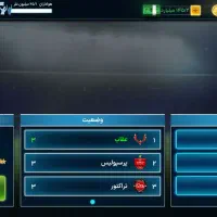 مربی برتر خفن طاق هم میزنم با ای فوتبال