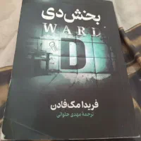 کتاب ایرانی خارجی