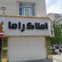 رهن-و-اجاره-مغازه-در-بر-اصلی-بلوار-باغستان