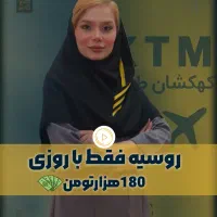 تور دبـی لوکس ( اقساطی + خدمات فول )