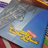 فروش کتب رشته معماری به قیمت روی جلد