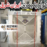 کولر آبی 8500 پلیمری ایران شرق - برای 250 متر