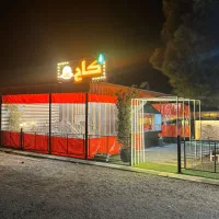 واگذاری کافه کاج