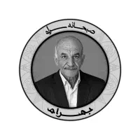 به یک سالن کار آقا نیازمندیم