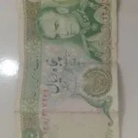 پول کلکسیونی