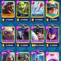 اکانت کلش رویال لول ۵۴..دارای جمحداکثر  بالا ۱۲۰۰۰|کنسول، بازی ویدئویی و آنلاین|خرم‌آباد, |دیوار