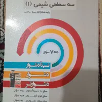 کتاب قلمچی و خیلی سبز تجربی دهم|کتاب و مجله ادبی|تهران, تهرانپارس شرقی|دیوار