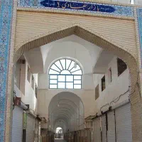فروش-واحد-تجاری