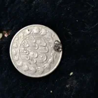 یک عدد سکه سلطان احمد|کلکسیون سکه، تمبر، اسکناس|سیرجان, |دیوار