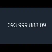 خط بسیار رند بیلبوردی