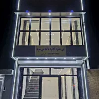 رهن و اجازه مغازه ۲ طبقه