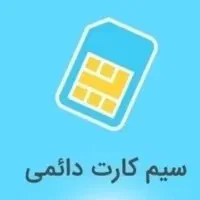 فروش خط رند802 09165555
