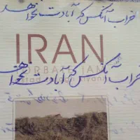 آموزش خط تحریری و نستعلیق