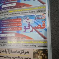 بلیط