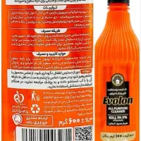 شوینده ایولون