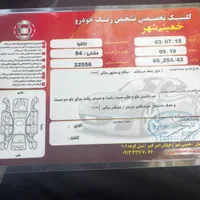 زانتیا 84 مشکی|خودرو سواری و وانت|اصفهان, خانه اصفهان|دیوار
