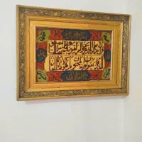 تابلو فرش دستباف