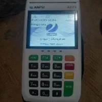 یک دستگاه کارت خوان AF75 در حدنو یک ماه کارکرده|فروشگاه و مغازه|سرپل ذهاب, |دیوار