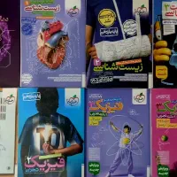 کتابه کنکور