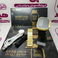 مجموعه ساعت های هوشمند در هپی لند