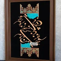 شعر عاشقانه. کار دست. معرق مس. هدیه ای خاص
