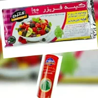 مشما فریزر ، زباله