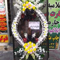 اجاره و کرایه تاج گل تسلیت مصنوعی|خدمات پذیرایی، مراسم|تبریز, |دیوار