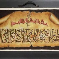 تابلو فرش دست بافت تبریز وان یکاد ۵۰ رج|تابلو فرش|تهران, مهران|دیوار