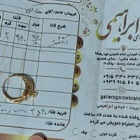 انگشتر فقط ۲.۴۵۰ سوت .ولی بیشتر نشون میده