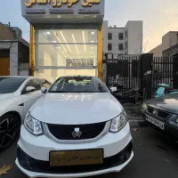 ساینا Sمدل 1404 صفروخشک نقد واقساط