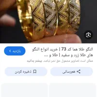 ۳۰گرم طلا