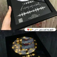 قاب و تابلو موزیکال بک لایت  (هدیه ایی ارزشمند)|تابلو، نقاشی، عکس|تهران, کرمان|دیوار
