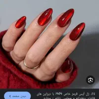 اجاره لاین سالن زیبایی