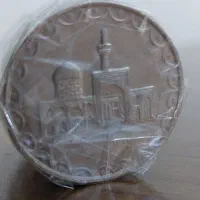 سکه قدیمی|کلکسیون سکه، تمبر، اسکناس|ایوان, |دیوار