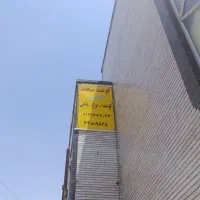 پخش گوشت منجمد گوساله،گوسفندی،گاومیش،قطعات مرغ|خوردنی و آشامیدنی|اصفهان, امین‌آباد|دیوار