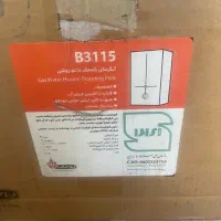 فروشی