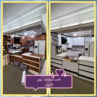 تغییر و تعمیر رنگ کابینت ،یخچال،دکور،کمددیواری