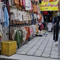 لباس بچه گانه به علت تغییر شغل