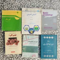 فروش ۲ گروه کتاب دانشگاهی رشته IT و متفرقه|کتاب و مجله آموزشی|قائم‌شهر, |دیوار
