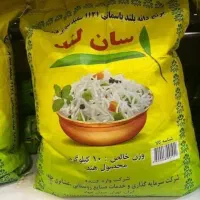 برنج هندی سان لند به قیمت عمده بشرط پخت|خوردنی و آشامیدنی|قم, ولیعصر|دیوار