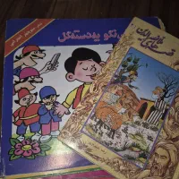 کتاب کودک