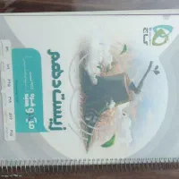 کتاب زیست دهم|کتاب و مجله آموزشی|شیراز, شهرک گلستان|دیوار