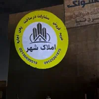 ساخت تابلو روان مغازه دراصفهان (LED ال‌ای‌دی نیون)