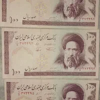 ۳۳ تا اسکناس ۱۰۰ ریالی مدرس|کلکسیون سکه، تمبر، اسکناس|خرم‌آباد, |دیوار